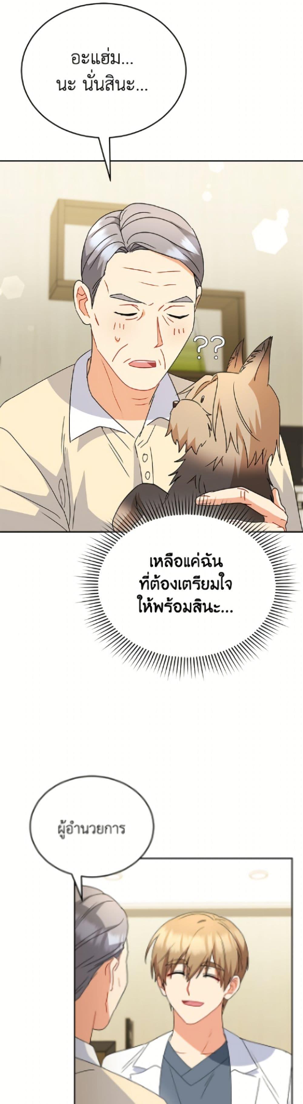 Manga-lc-com อ่านมังงะ อ่านการ์ตูน ออนไลน์ ฟรี Hello! Veterinarian! ตอนที่ 1 2 3 4 5 6 7 8 9 10 11 12 13 14 ฟรี ไม่มีโฆษณา Manga-lc - อ่าน มังงะ อ่าน การ์ตูน ออนไลน์ อ่านมังงะ ฟรี
