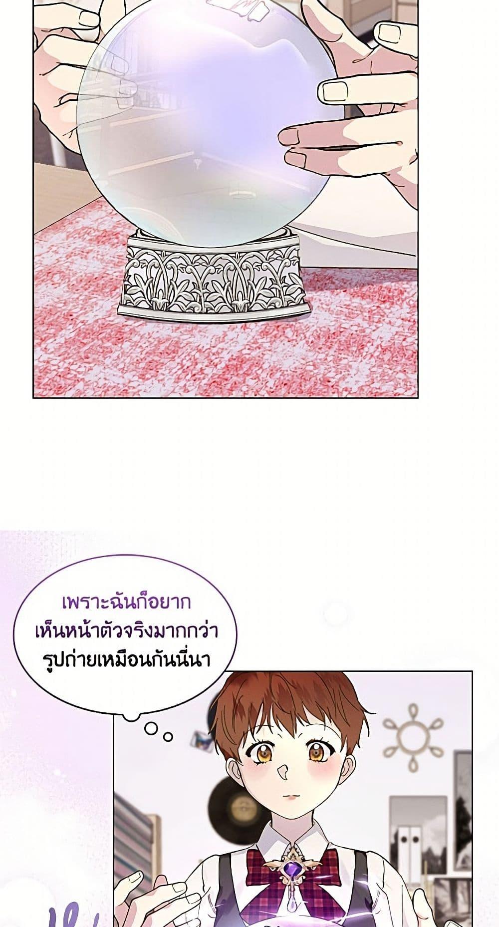 Manga-lc-com อ่านมังงะ อ่านการ์ตูน ออนไลน์ ฟรี Miss Not-So Sidekick ตอนที่ 1 2 3 4 5 6 7 8 9 10 11 12 13 14 ฟรี ไม่มีโฆษณา Manga-lc - อ่าน มังงะ อ่าน การ์ตูน ออนไลน์ อ่านมังงะ ฟรี
