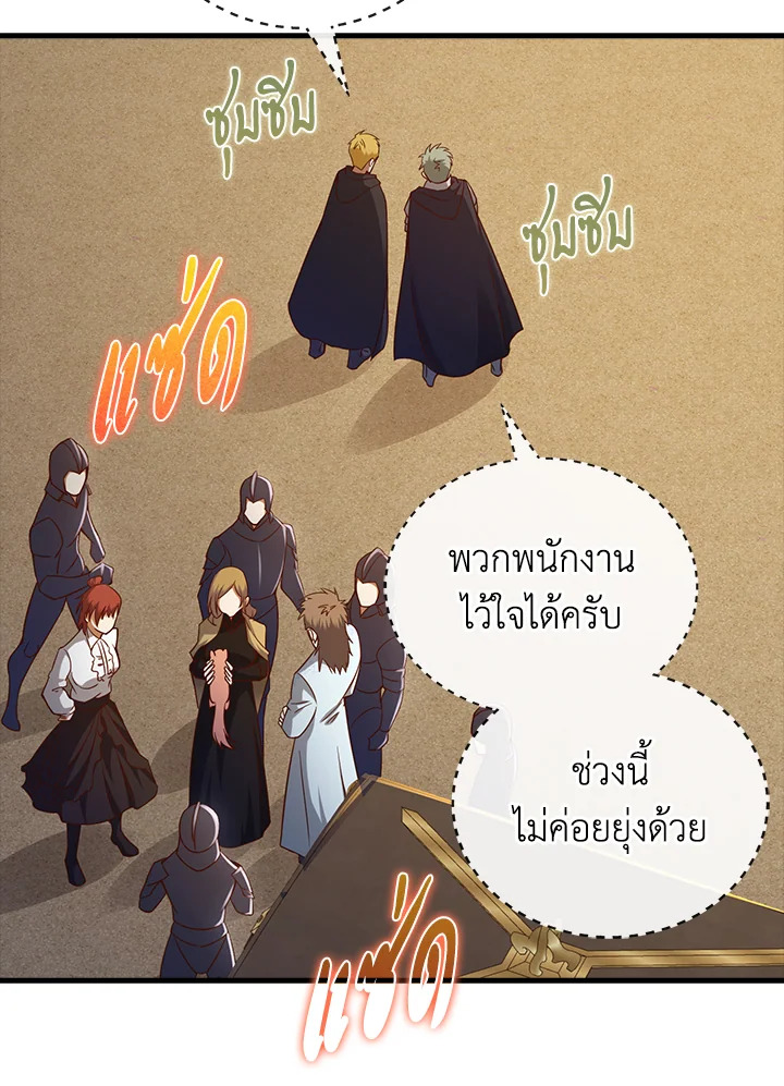 Manga-lc-com อ่านมังงะ อ่านการ์ตูน ออนไลน์ ฟรี The Lord of Coins ตอนที่ 1 2 3 4 5 6 7 8 9 10 11 12 13 14 ฟรี ไม่มีโฆษณา Manga-lc - อ่าน มังงะ อ่าน การ์ตูน ออนไลน์ อ่านมังงะ ฟรี