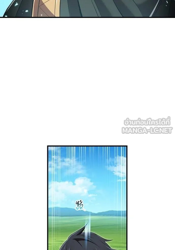 ฮันเตอร์สกิลโกง ตอนที่ 38 รูปที่ 127