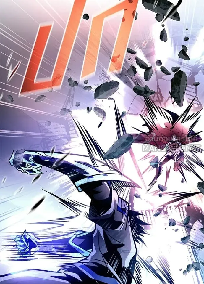 Villain to kill ตอนที่ 223 รูปที่ 150