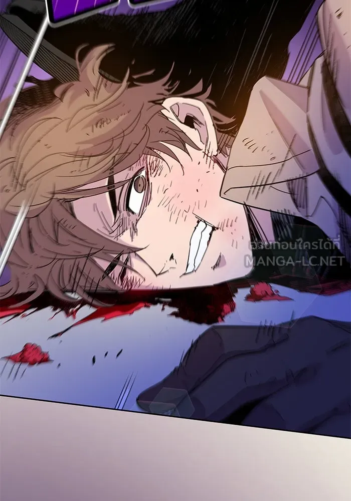 ฟิลเลียโรเซ่กับคำทำนายแห่งมงกุฎหนาม ตอนที่ 15 รูปที่ 81