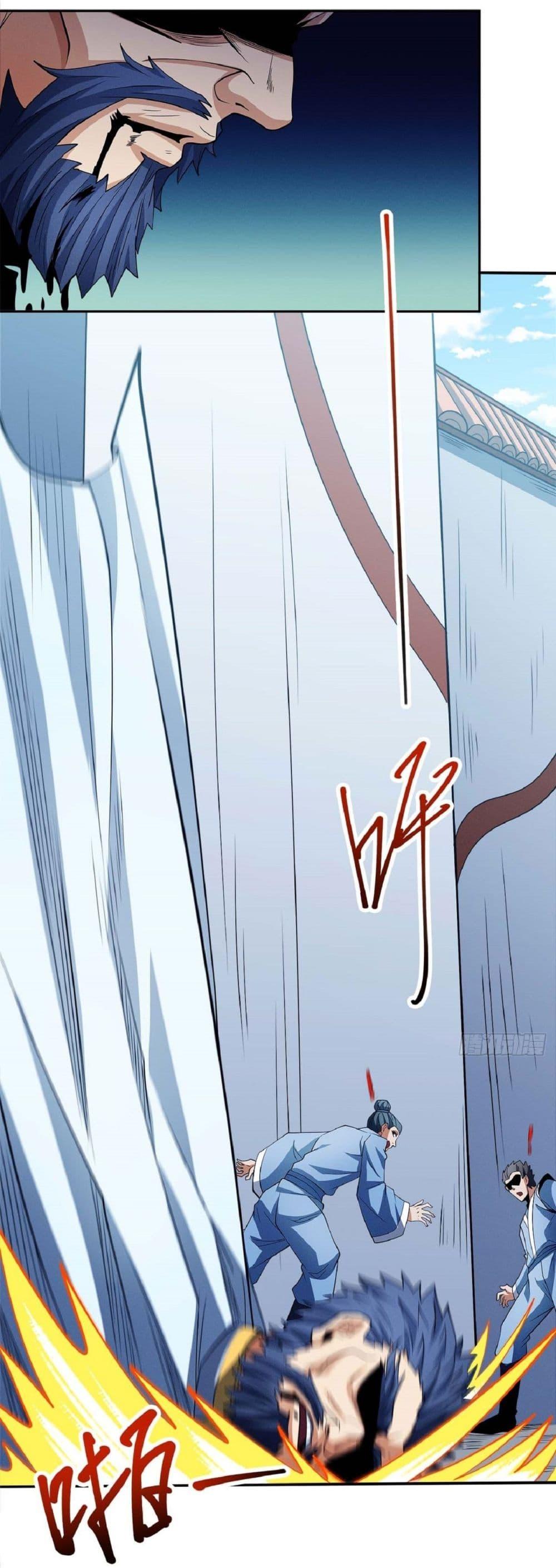 Manga-lc-com อ่านมังงะ อ่านการ์ตูน ออนไลน์ ฟรี God of Martial Arts ตอนที่ 1 2 3 4 5 6 7 8 9 10 11 12 13 14 ฟรี ไม่มีโฆษณา Manga-lc - อ่าน มังงะ อ่าน การ์ตูน ออนไลน์ อ่านมังงะ ฟรี