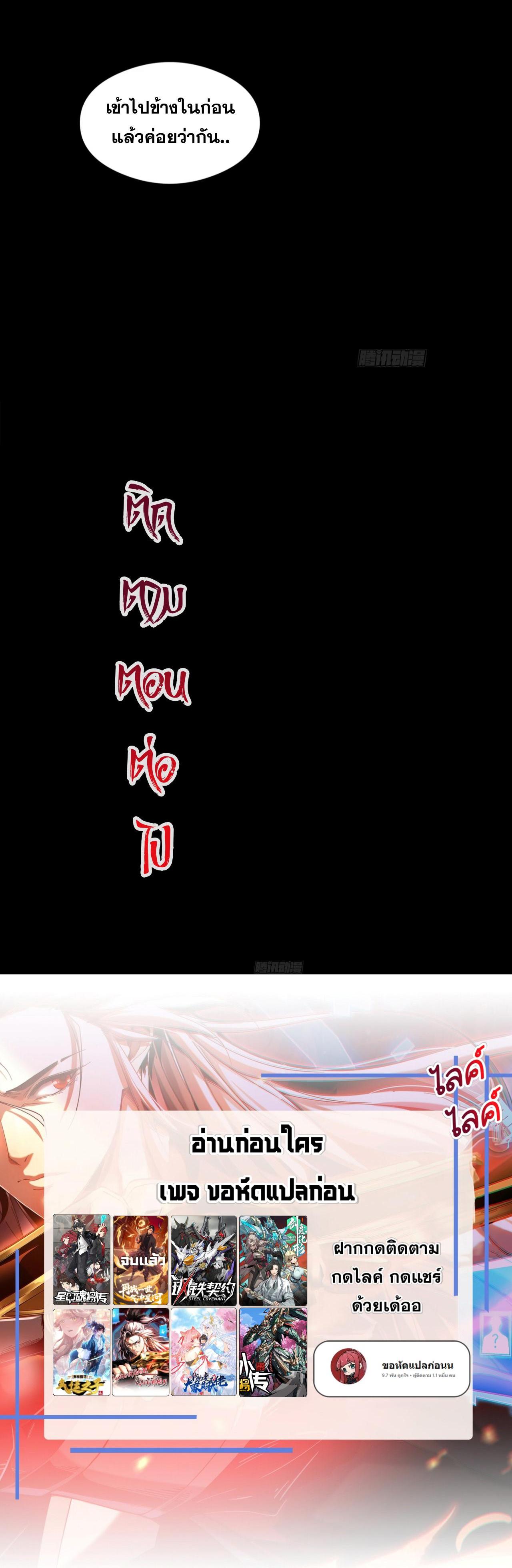 Manga-lc-com อ่านมังงะ อ่านการ์ตูน ออนไลน์ ฟรี Legend of Star General ตอนที่ 1 2 3 4 5 6 7 8 9 10 11 12 13 14 ฟรี ไม่มีโฆษณา Manga-lc - อ่าน มังงะ อ่าน การ์ตูน ออนไลน์ อ่านมังงะ ฟรี