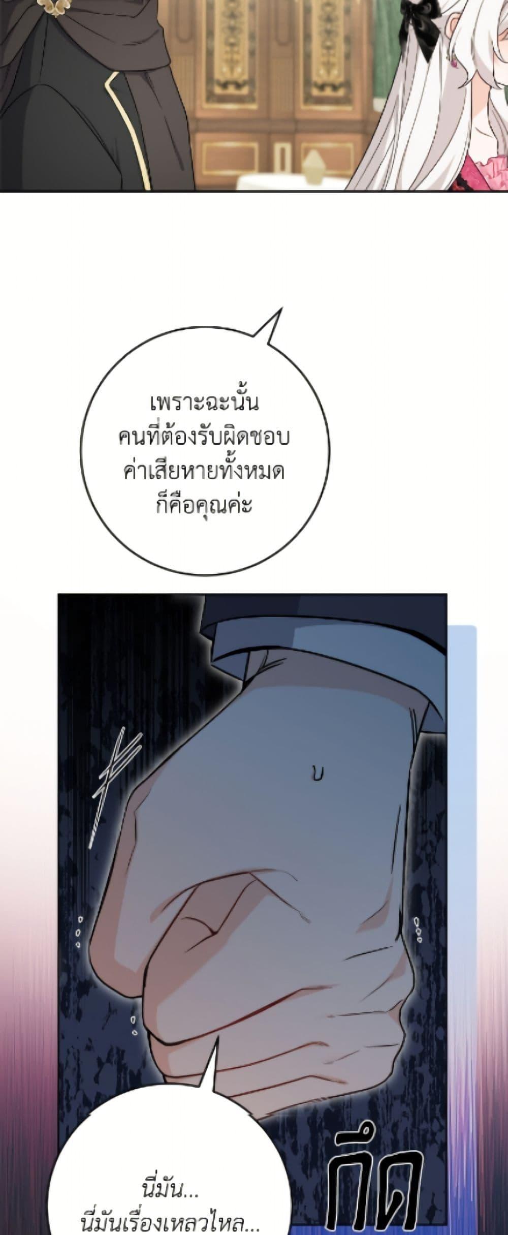 Manga-lc-com อ่านมังงะ อ่านการ์ตูน ออนไลน์ ฟรี The Male Lead is in Charge of the Successor ตอนที่ 1 2 3 4 5 6 7 8 9 10 11 12 13 14 ฟรี ไม่มีโฆษณา Manga-lc - อ่าน มังงะ อ่าน การ์ตูน ออนไลน์ อ่านมังงะ ฟรี