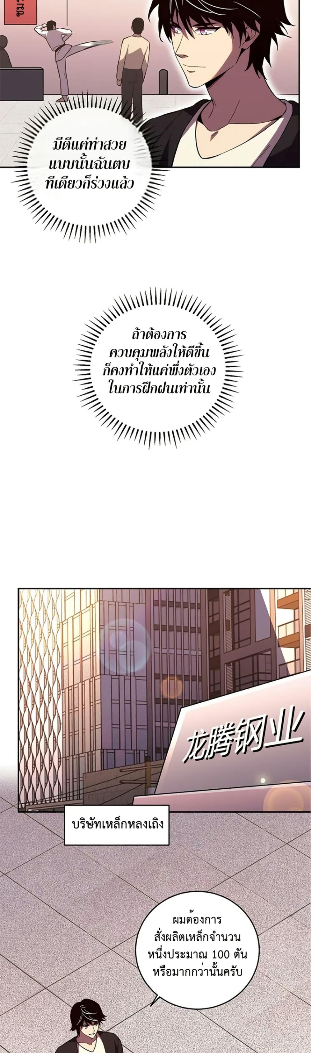 Manga-lc-com อ่านมังงะ อ่านการ์ตูน ออนไลน์ ฟรี Demon God of Apocalyptic Behemoth ตอนที่ 1 2 3 4 5 6 7 8 9 10 11 12 13 14 ฟรี ไม่มีโฆษณา Manga-lc - อ่าน มังงะ อ่าน การ์ตูน ออนไลน์ อ่านมังงะ ฟรี