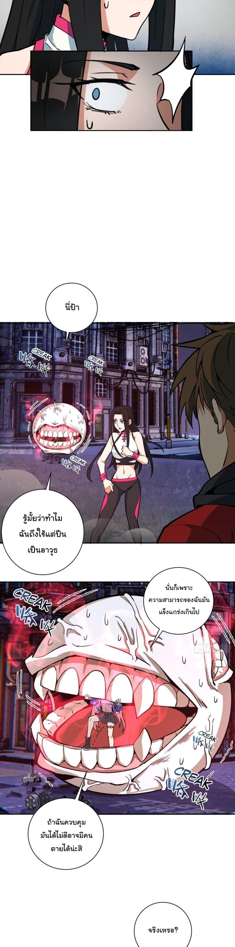Manga-lc-com อ่านมังงะ อ่านการ์ตูน ออนไลน์ ฟรี King star emperor ตอนที่ 1 2 3 4 5 6 7 8 9 10 11 12 13 14 ฟรี ไม่มีโฆษณา Manga-lc - อ่าน มังงะ อ่าน การ์ตูน ออนไลน์ อ่านมังงะ ฟรี