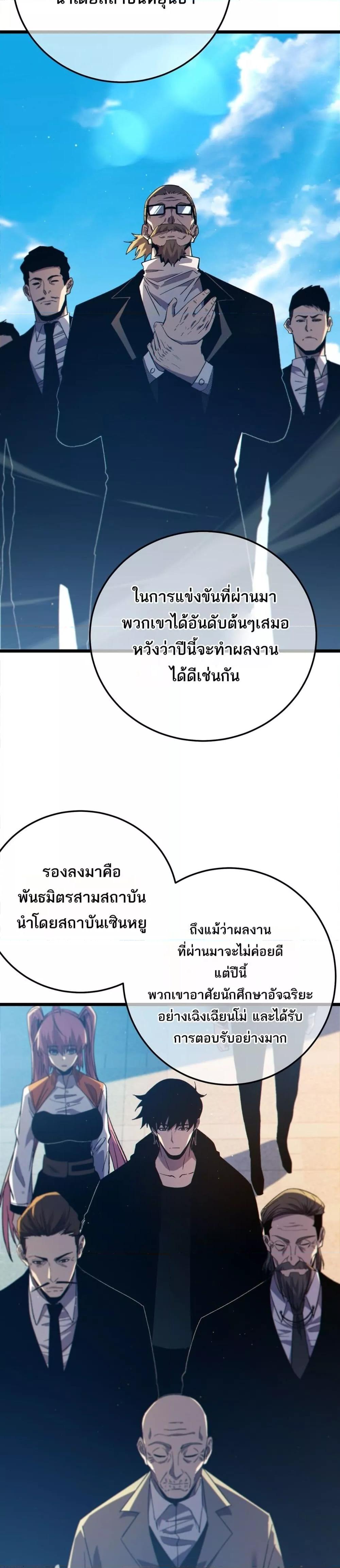 Manga-lc-com อ่านมังงะ อ่านการ์ตูน ออนไลน์ ฟรี MyPassiveSkil ตอนที่ 1 2 3 4 5 6 7 8 9 10 11 12 13 14 ฟรี ไม่มีโฆษณา Manga-lc - อ่าน มังงะ อ่าน การ์ตูน ออนไลน์ อ่านมังงะ ฟรี