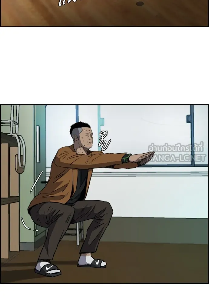 ปั่นสู้ฝันbrWind Breaker ตอนที่ 25 รูปที่ 45