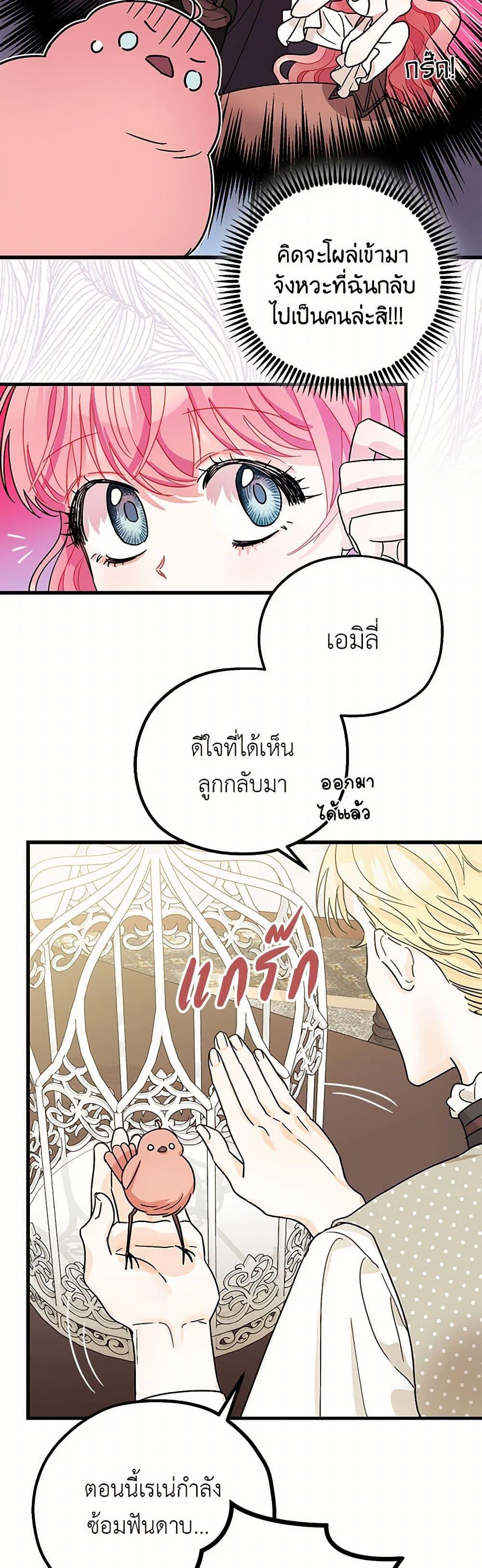 Manga-lc-com อ่านมังงะ อ่านการ์ตูน ออนไลน์ ฟรี The Tyrant’s Tranquilizer ตอนที่ 1 2 3 4 5 6 7 8 9 10 11 12 13 14 ฟรี ไม่มีโฆษณา Manga-lc - อ่าน มังงะ อ่าน การ์ตูน ออนไลน์ อ่านมังงะ ฟรี
