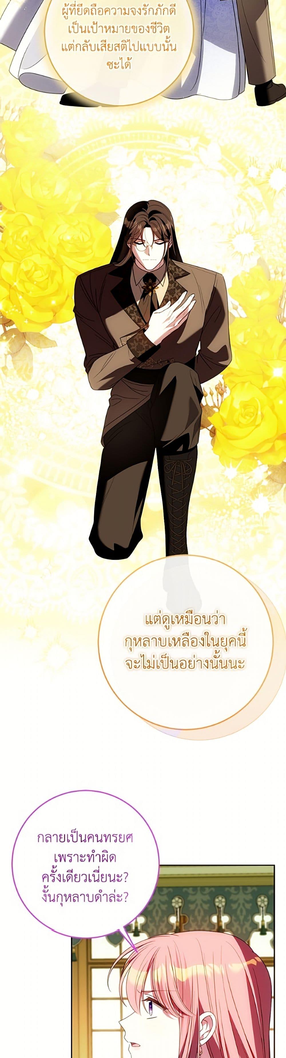 Manga-lc-com อ่านมังงะ อ่านการ์ตูน ออนไลน์ ฟรี I Met the Male Lead in Prison ตอนที่ 1 2 3 4 5 6 7 8 9 10 11 12 13 14 ฟรี ไม่มีโฆษณา Manga-lc - อ่าน มังงะ อ่าน การ์ตูน ออนไลน์ อ่านมังงะ ฟรี