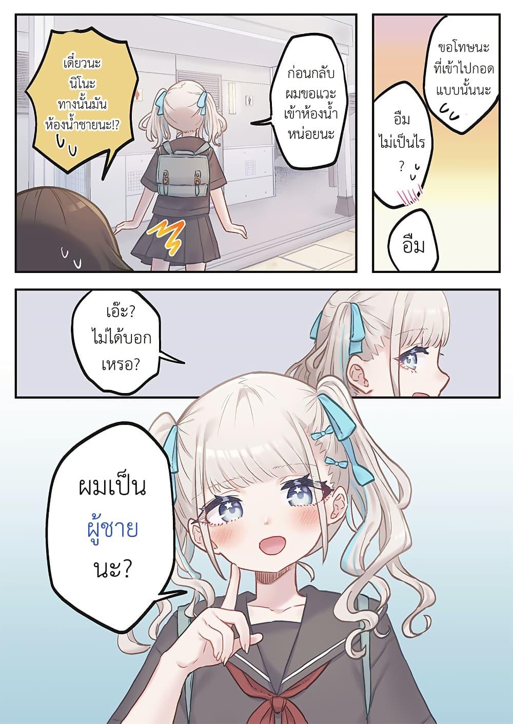 Manga-lc-com อ่านมังงะ อ่านการ์ตูน ออนไลน์ ฟรี Marika-chan no Koukando wa Bukkowarete Iru ตอนที่ 1 2 3 4 5 6 7 8 9 10 11 12 13 14 ฟรี ไม่มีโฆษณา Manga-lc - อ่าน มังงะ อ่าน การ์ตูน ออนไลน์ อ่านมังงะ ฟรี