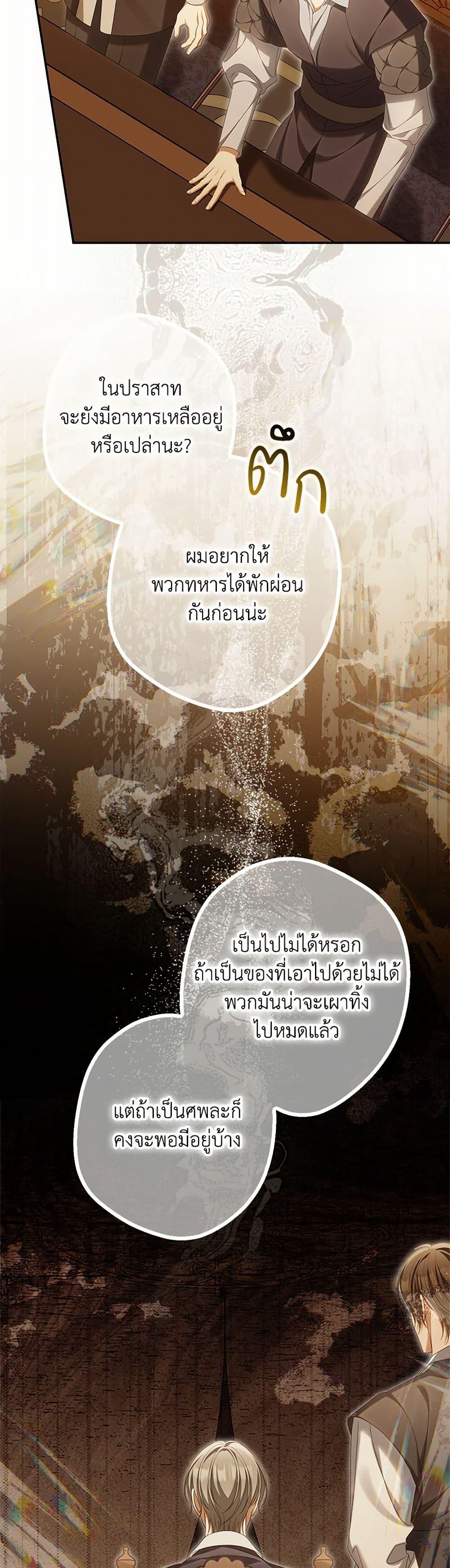 Manga-lc-com อ่านมังงะ อ่านการ์ตูน ออนไลน์ ฟรี Why Are You Obsessed With Your Fake Wife ตอนที่ 1 2 3 4 5 6 7 8 9 10 11 12 13 14 ฟรี ไม่มีโฆษณา Manga-lc - อ่าน มังงะ อ่าน การ์ตูน ออนไลน์ อ่านมังงะ ฟรี