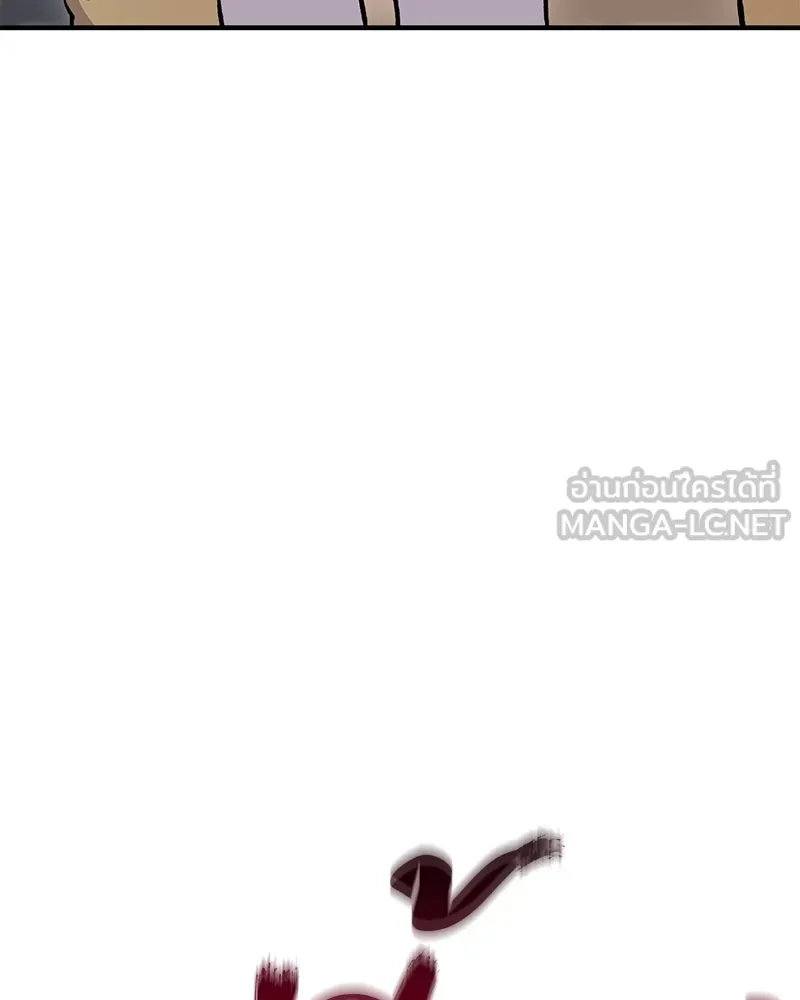 ปลูกผักพิชิตหอคอย ตอนที่ 56 รูปที่ 96