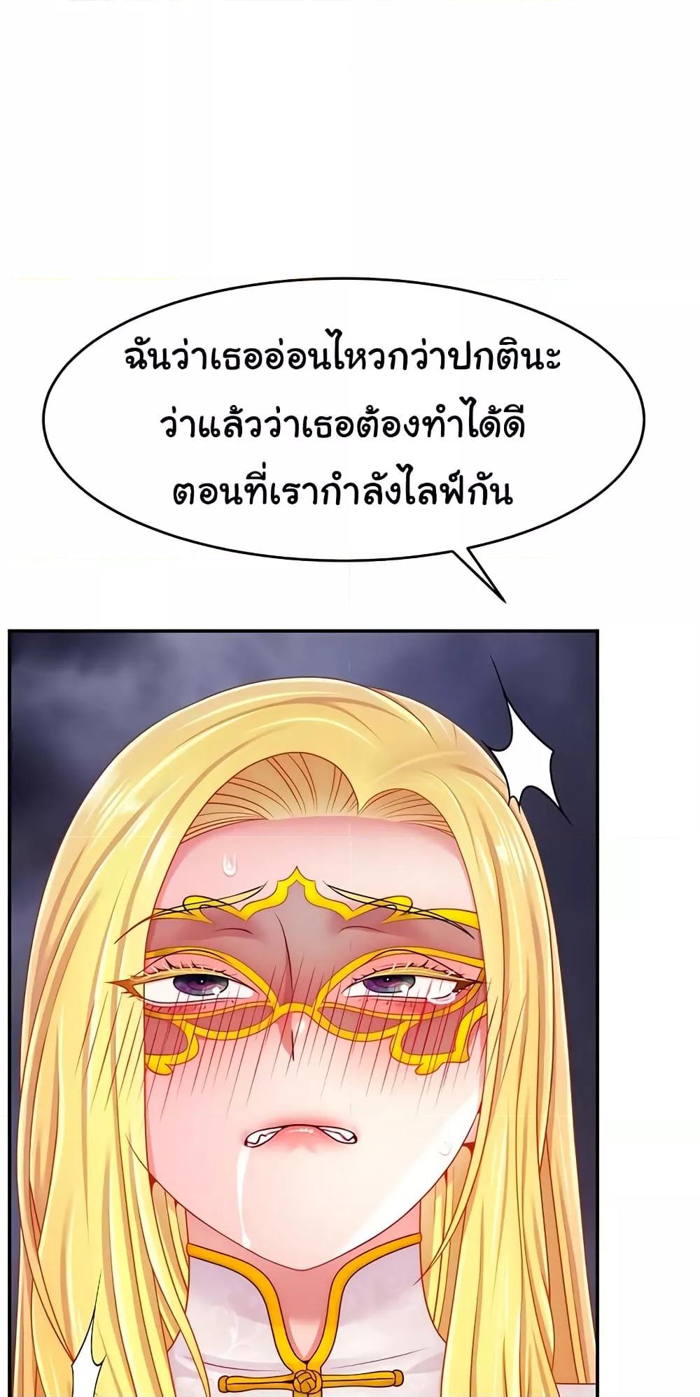 Doujin-Lc- อ่าน โดจิน มังฮวา เกาหลี ญี่ปุ่น จีน แปลไทย Making Friends With Streamers by Hacking! ตอนที่ 1 2 3 4 5 6 7 8 9 10 11 12 13 14 ฟรี ไม่มีโฆษณา อ่าน โดจิน Manhwa เกาหลี ญี่ปุ่น จีน เรามีครบ คัดมาให้เน้นๆ โดจิน 18+ รับประกันความฟินโดย  Doujin Lc