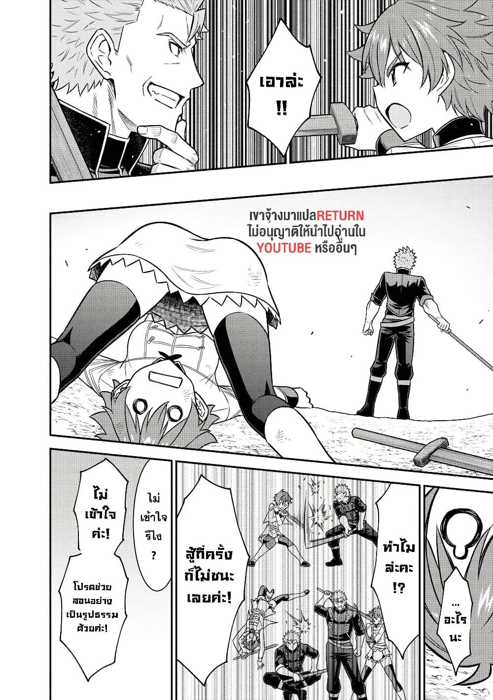 Manga-lc-com อ่านมังงะ อ่านการ์ตูน ออนไลน์ ฟรี Kuro no Senki II Isekai Teni Shita Boku ga Saikyou na no wa Bed no Ue dake no You desu ตอนที่ 1 2 3 4 5 6 7 8 9 10 11 12 13 14 ฟรี ไม่มีโฆษณา Manga-lc - อ่าน มังงะ อ่าน การ์ตูน ออนไลน์ อ่านมังงะ ฟรี