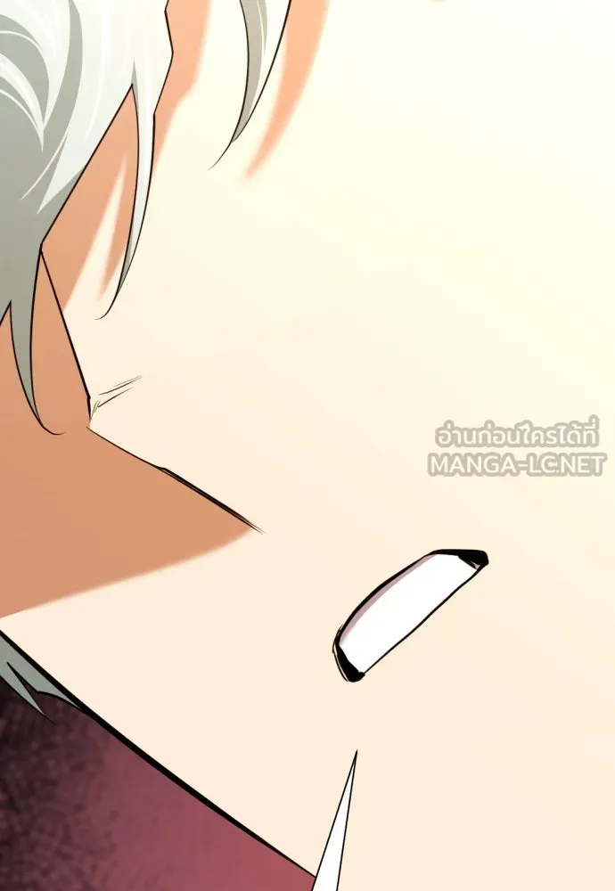 ยอดสถาปนิกผู้พิทักษ์อาณาจักร ตอนที่ 164 รูปที่ 93