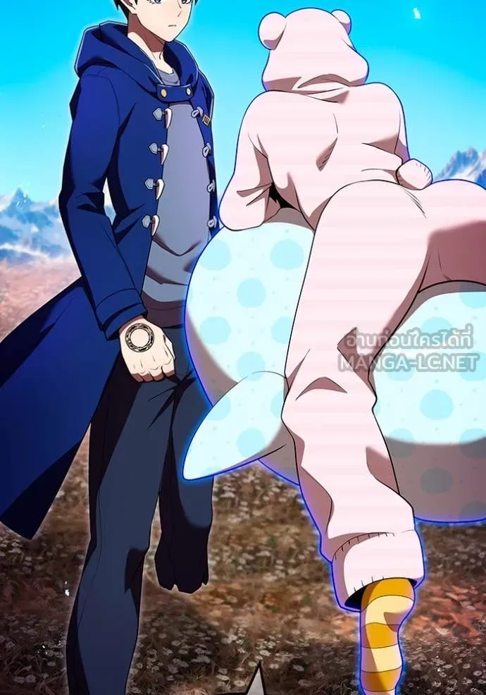 ฮันเตอร์สกิลโกง ตอนที่ 62 รูปที่ 14