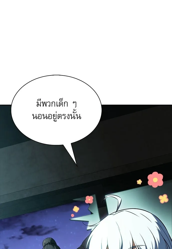 ครัวผู้กล้าท้าให้ชิม ตอนที่ 63 รูปที่ 62