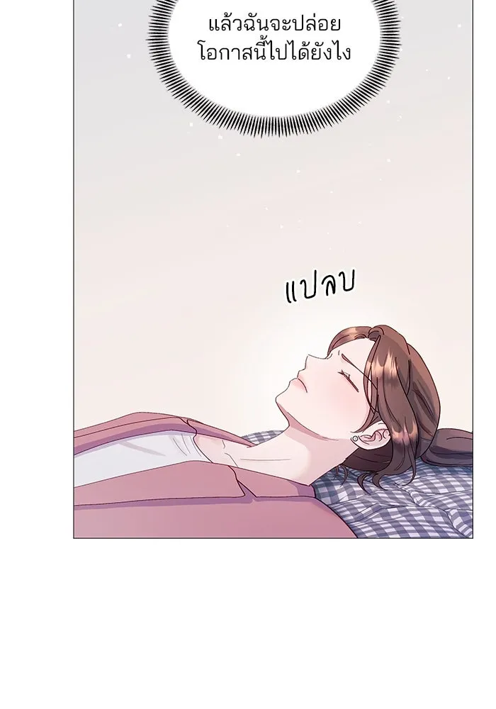 คู่มือคว้าหัวใจนายตัวร้าย ตอนที่ 2 รูปที่ 89