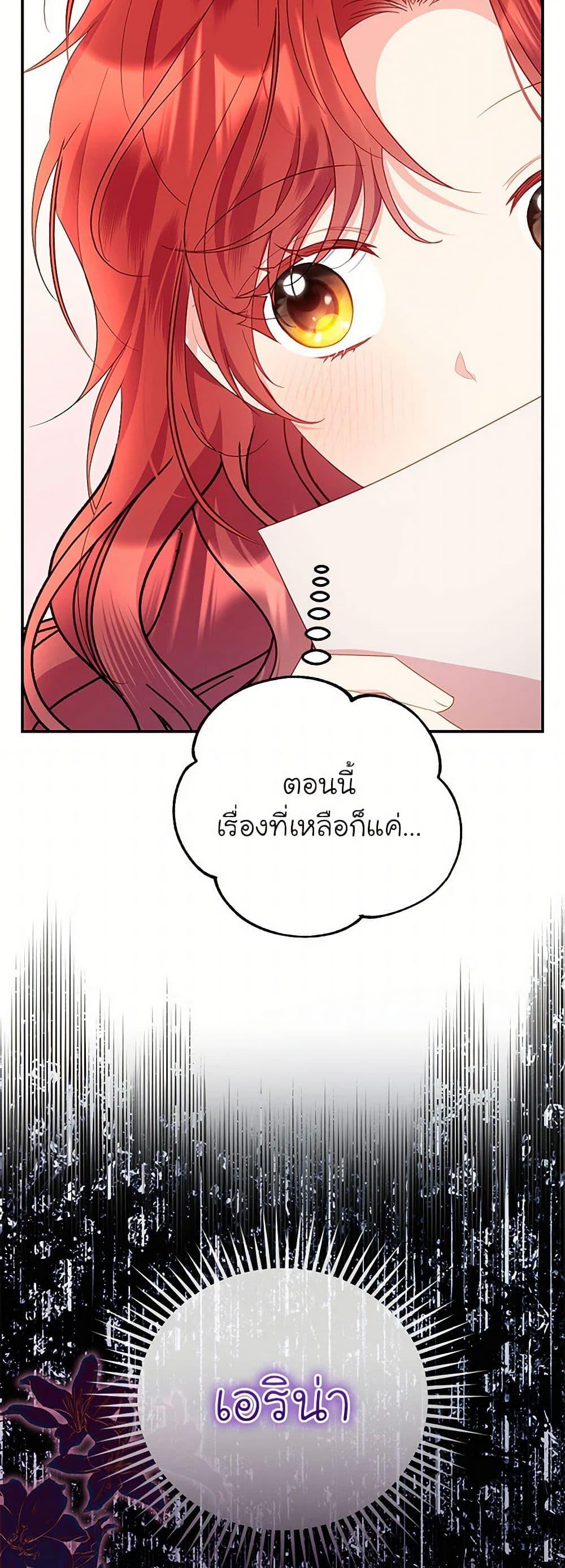 Manga-lc-com อ่านมังงะ อ่านการ์ตูน ออนไลน์ ฟรี The Villainess Captured the Grand Duke ตอนที่ 1 2 3 4 5 6 7 8 9 10 11 12 13 14 ฟรี ไม่มีโฆษณา Manga-lc - อ่าน มังงะ อ่าน การ์ตูน ออนไลน์ อ่านมังงะ ฟรี