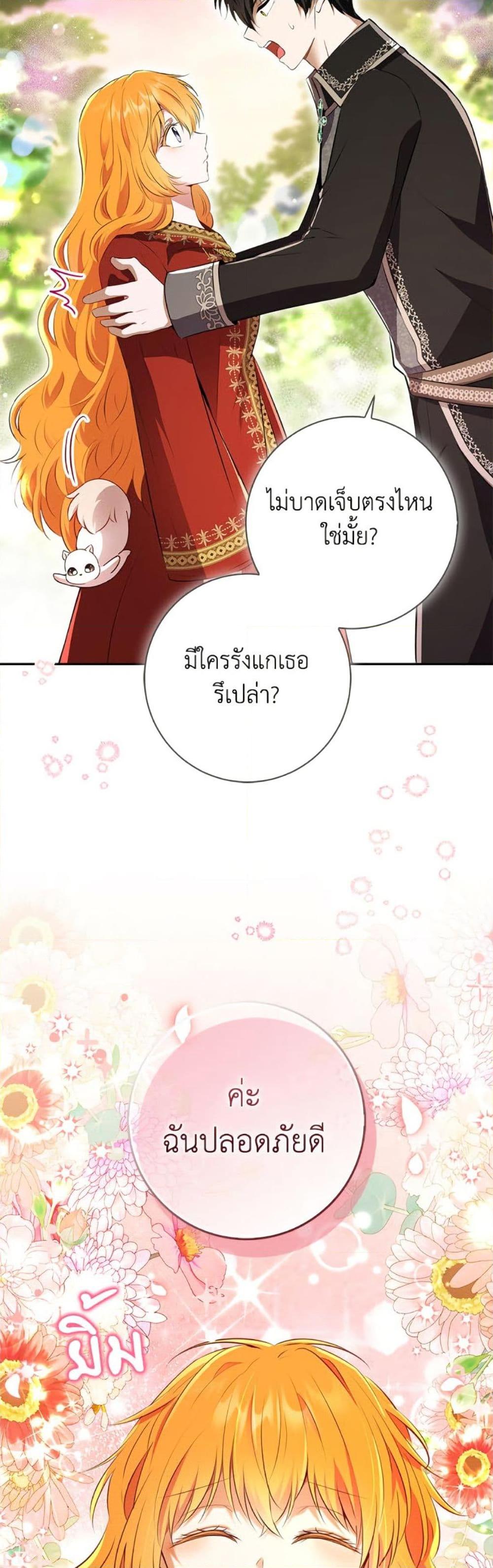 Manga-lc-com อ่านมังงะ อ่านการ์ตูน ออนไลน์ ฟรี Baby Squirrel Is Good at Everything ตอนที่ 1 2 3 4 5 6 7 8 9 10 11 12 13 14 ฟรี ไม่มีโฆษณา Manga-lc - อ่าน มังงะ อ่าน การ์ตูน ออนไลน์ อ่านมังงะ ฟรี