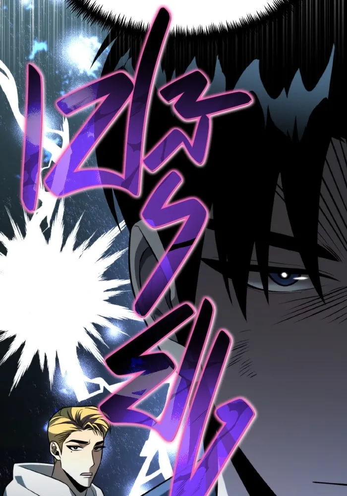 การแข่งขันของผู้เกิดใหม่ ตอนที่ 6 รูปที่ 98