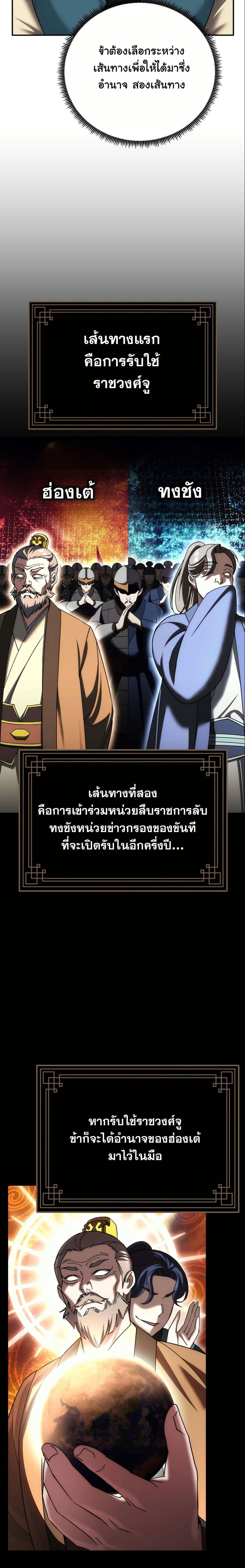 Manga-lc-com อ่านมังงะ อ่านการ์ตูน ออนไลน์ ฟรี The Eunuch’s Second Life ตอนที่ 1 2 3 4 5 6 7 8 9 10 11 12 13 14 ฟรี ไม่มีโฆษณา Manga-lc - อ่าน มังงะ อ่าน การ์ตูน ออนไลน์ อ่านมังงะ ฟรี