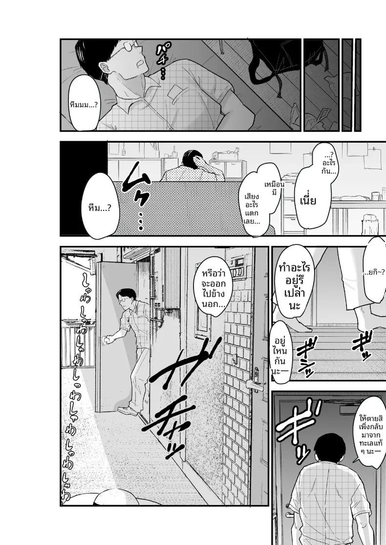 Doujin-Lc- อ่าน โดจิน มังฮวา เกาหลี ญี่ปุ่น จีน แปลไทย ภรรยาผู้ขอใช้ร่างกายเป็นการจ่าย (Kametaro) ตอนที่ 1 2 3 4 5 6 7 8 9 10 11 12 13 14 ฟรี ไม่มีโฆษณา อ่าน โดจิน Manhwa เกาหลี ญี่ปุ่น จีน เรามีครบ คัดมาให้เน้นๆ โดจิน 18+ รับประกันความฟินโดย  Doujin Lc