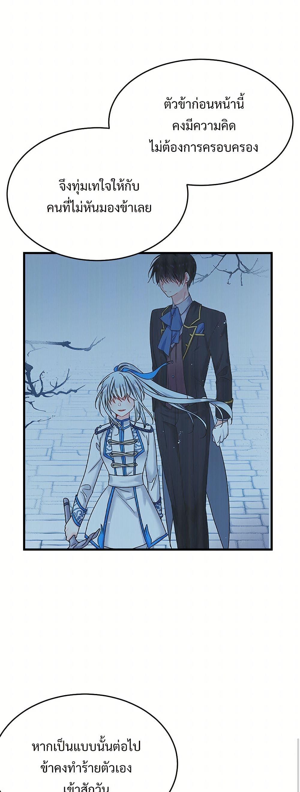 Manga-lc-com อ่านมังงะ อ่านการ์ตูน ออนไลน์ ฟรี The Lady’s Butler ตอนที่ 1 2 3 4 5 6 7 8 9 10 11 12 13 14 ฟรี ไม่มีโฆษณา Manga-lc - อ่าน มังงะ อ่าน การ์ตูน ออนไลน์ อ่านมังงะ ฟรี