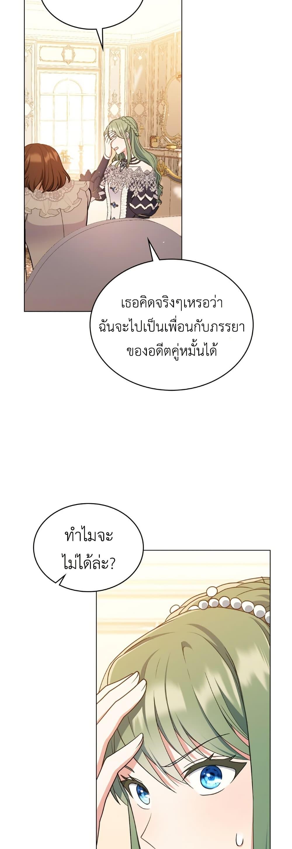 Manga-lc-com อ่านมังงะ อ่านการ์ตูน ออนไลน์ ฟรี The Tragedy of a Villainess ตอนที่ 1 2 3 4 5 6 7 8 9 10 11 12 13 14 ฟรี ไม่มีโฆษณา Manga-lc - อ่าน มังงะ อ่าน การ์ตูน ออนไลน์ อ่านมังงะ ฟรี