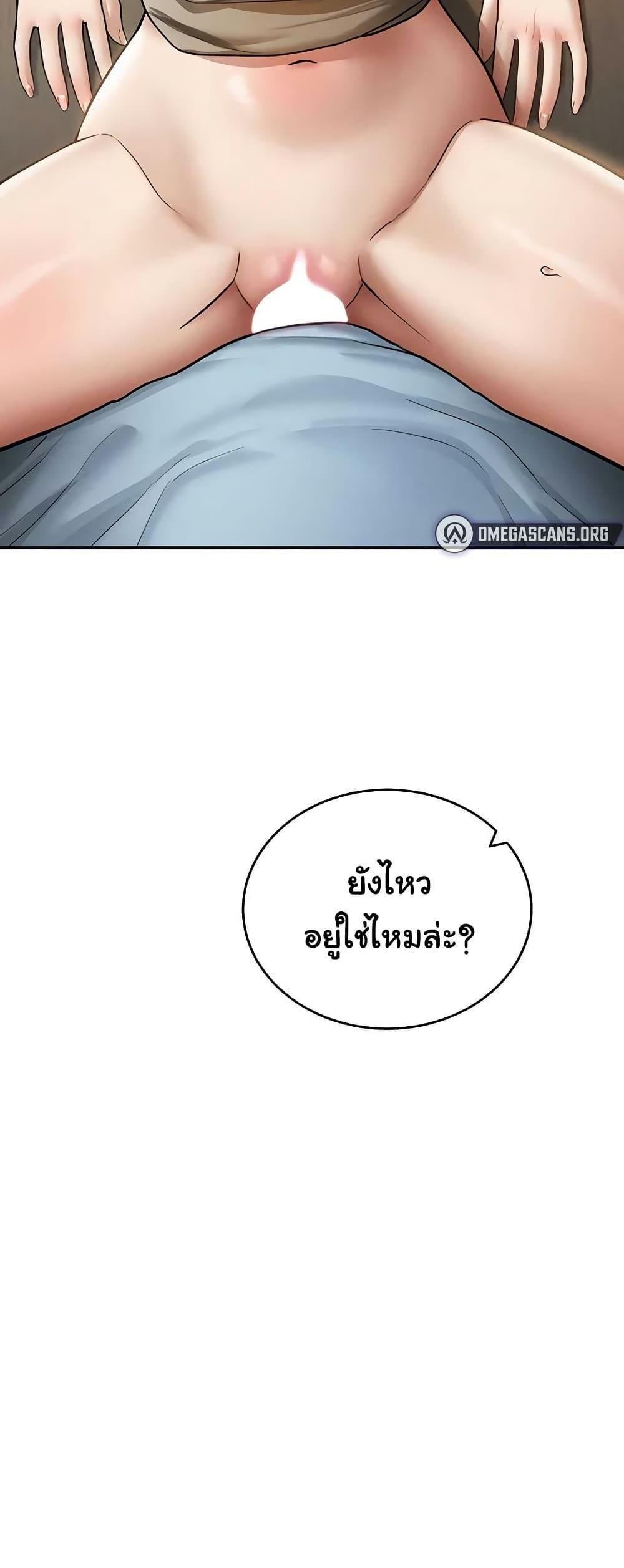 Doujin-Lc- อ่าน โดจิน มังฮวา เกาหลี ญี่ปุ่น จีน แปลไทย My Eyes Now ตอนที่ 1 2 3 4 5 6 7 8 9 10 11 12 13 14 ฟรี ไม่มีโฆษณา อ่าน โดจิน Manhwa เกาหลี ญี่ปุ่น จีน เรามีครบ คัดมาให้เน้นๆ โดจิน 18+ รับประกันความฟินโดย  Doujin Lc