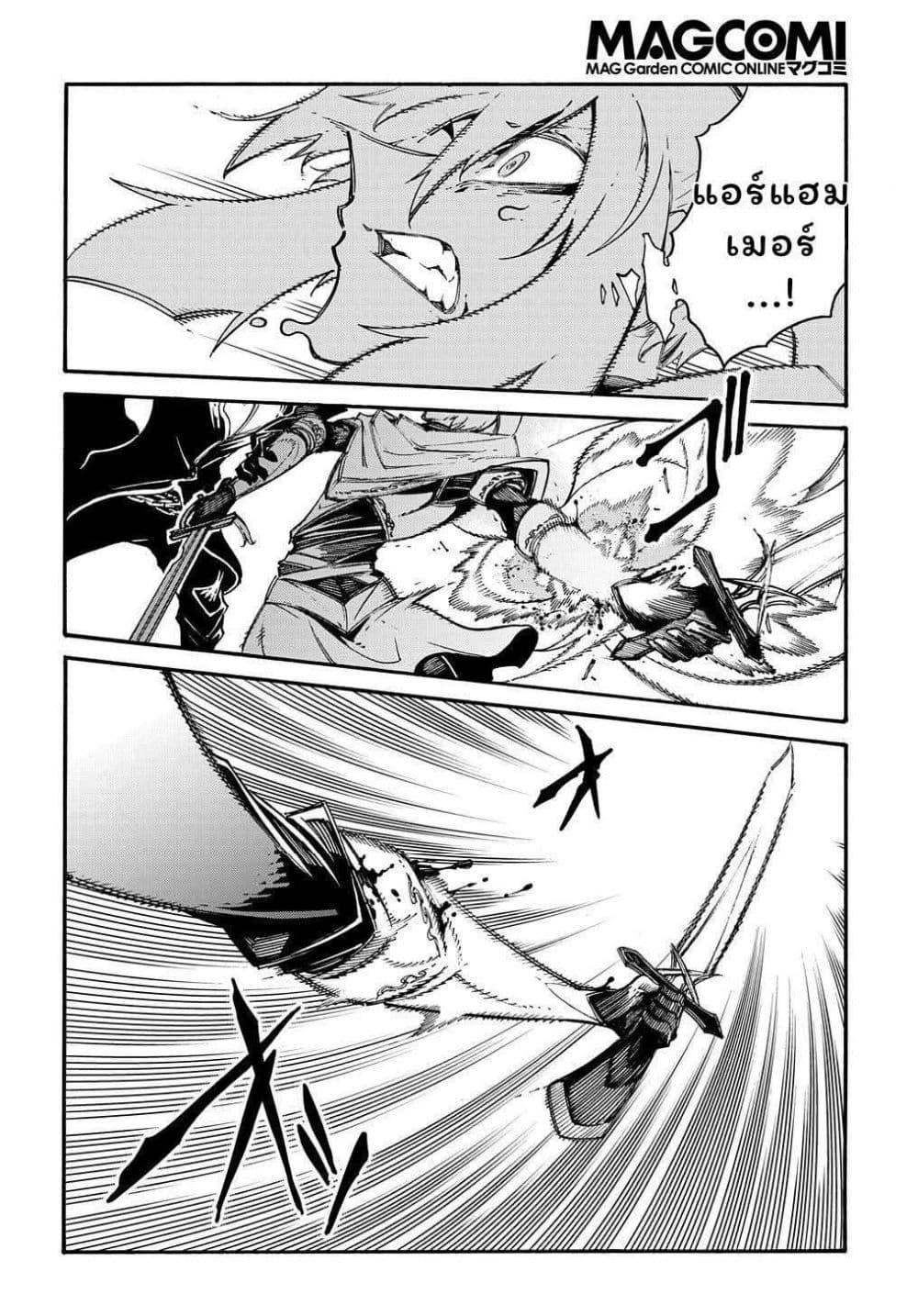 Manga-lc-com อ่านมังงะ อ่านการ์ตูน ออนไลน์ ฟรี Meccha Shoukan Sareta Ken ตอนที่ 1 2 3 4 5 6 7 8 9 10 11 12 13 14 ฟรี ไม่มีโฆษณา Manga-lc - อ่าน มังงะ อ่าน การ์ตูน ออนไลน์ อ่านมังงะ ฟรี