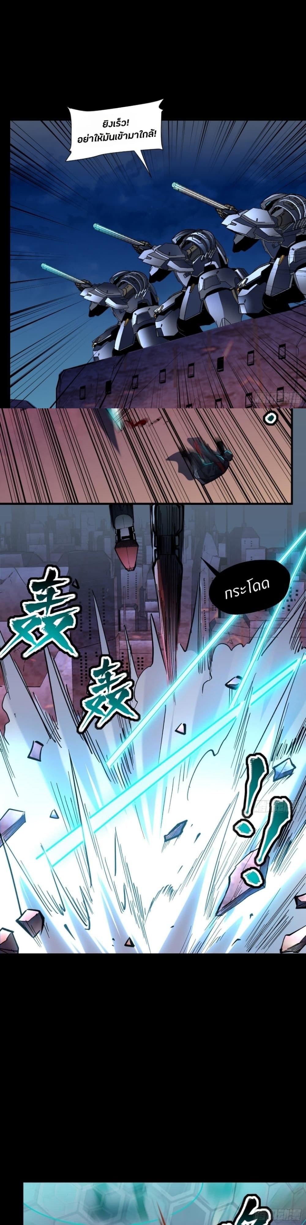 Manga-lc-com อ่านมังงะ อ่านการ์ตูน ออนไลน์ ฟรี Legend of Star General ตอนที่ 1 2 3 4 5 6 7 8 9 10 11 12 13 14 ฟรี ไม่มีโฆษณา Manga-lc - อ่าน มังงะ อ่าน การ์ตูน ออนไลน์ อ่านมังงะ ฟรี