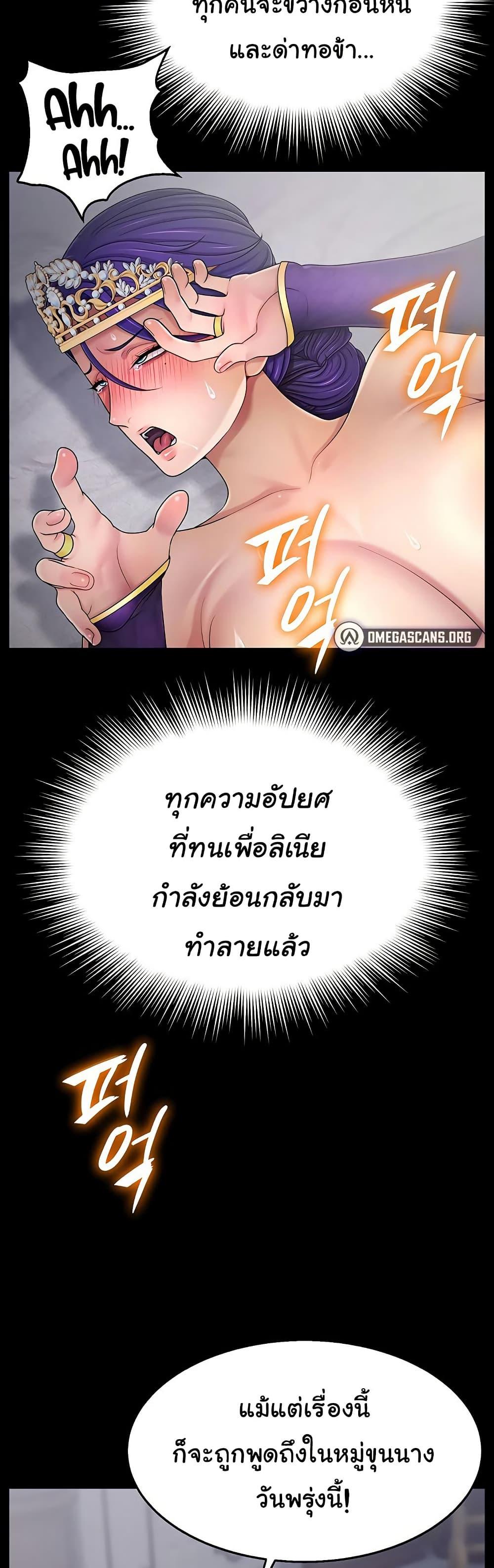 Doujin-Lc- อ่าน โดจิน มังฮวา เกาหลี ญี่ปุ่น จีน แปลไทย Ero The Princess ตอนที่ 1 2 3 4 5 6 7 8 9 10 11 12 13 14 ฟรี ไม่มีโฆษณา อ่าน โดจิน Manhwa เกาหลี ญี่ปุ่น จีน เรามีครบ คัดมาให้เน้นๆ โดจิน 18+ รับประกันความฟินโดย  Doujin Lc
