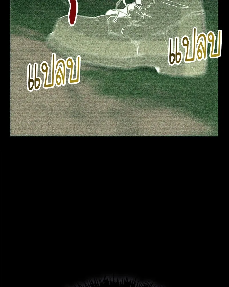 สุดยอดเทรนเนอร์แห่งยุทธภพ ตอนที่ 8 โปรดทะนุถนอมร่างกายท่านสักนิด รูปที่ 82