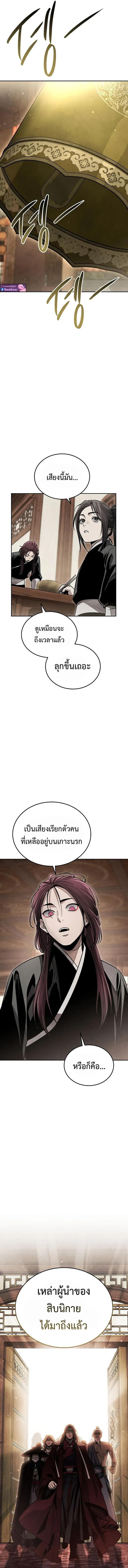 Manga-lc-com อ่านมังงะ อ่านการ์ตูน ออนไลน์ ฟรี The Great Heavenly Demon Sovereign ตอนที่ 1 2 3 4 5 6 7 8 9 10 11 12 13 14 ฟรี ไม่มีโฆษณา Manga-lc - อ่าน มังงะ อ่าน การ์ตูน ออนไลน์ อ่านมังงะ ฟรี