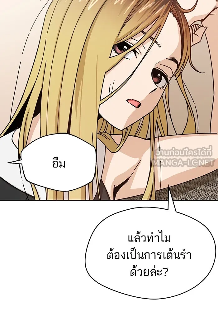 โชคชะตานำพารัก ตอนที่ 24 ฉันก็มีเรื่องจะพูดเหมือนกัน รูปที่ 27