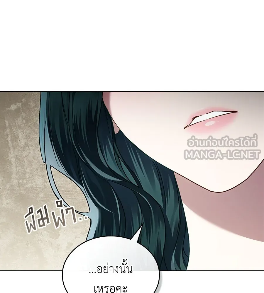 เล่ห์รักชนชั้นสูง ตอนที่ 34 รูปที่ 114