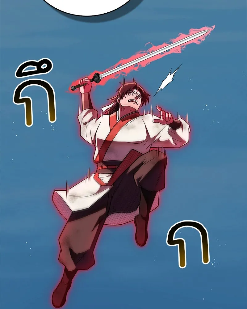 สุดยอดเทรนเนอร์แห่งยุทธภพ ตอนที่ 73 สมาชิกของพวกเรายอดเยี่ยมที่สุด รูปที่ 125