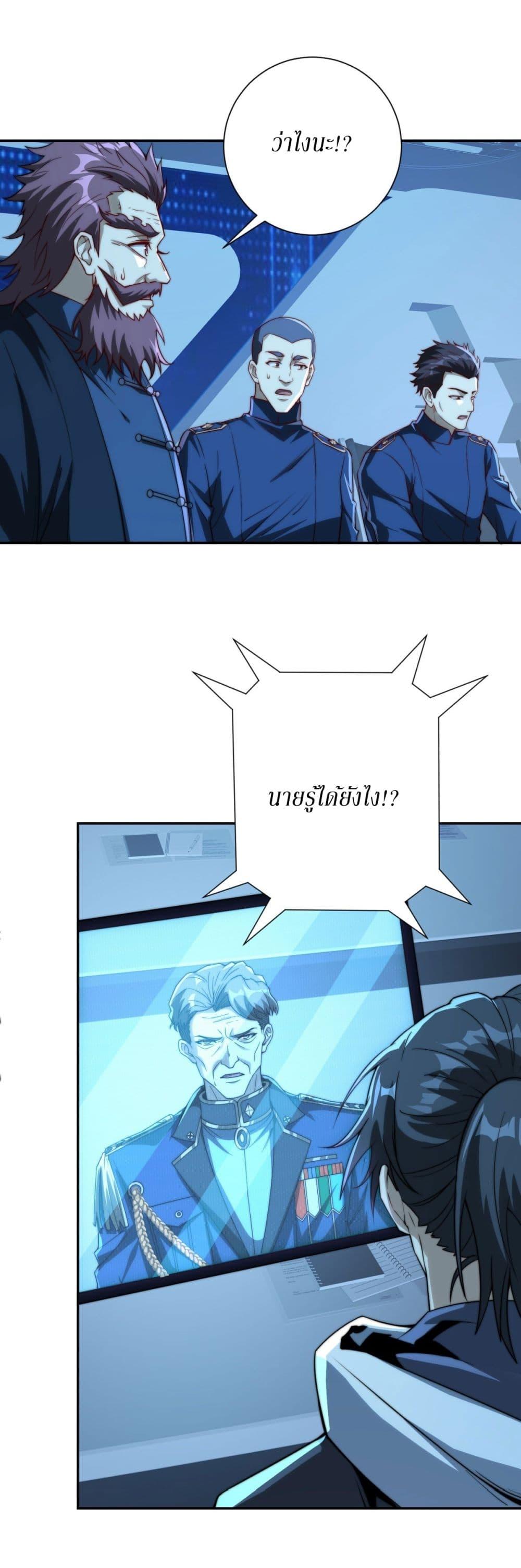 Manga-lc-com อ่านมังงะ อ่านการ์ตูน ออนไลน์ ฟรี After Being Reincarnated, I Will Reach the Top With My Divergent Cheats ตอนที่ 1 2 3 4 5 6 7 8 9 10 11 12 13 14 ฟรี ไม่มีโฆษณา Manga-lc - อ่าน มังงะ อ่าน การ์ตูน ออนไลน์ อ่านมังงะ ฟรี