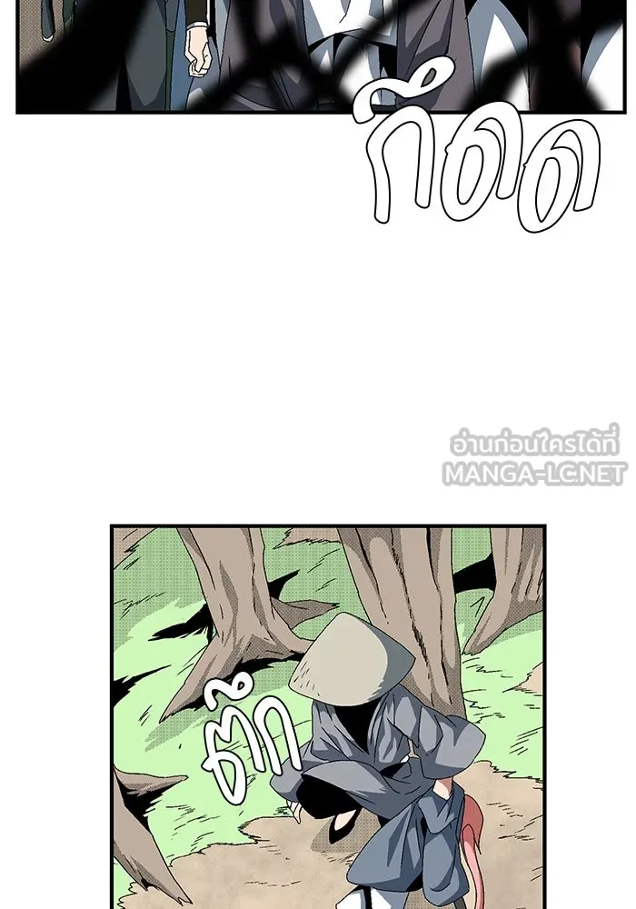 หนึ่งก้าวสู่เจ้ามาร ตอนที่ 12 เคว้งคว้าง (9) รูปที่ 45