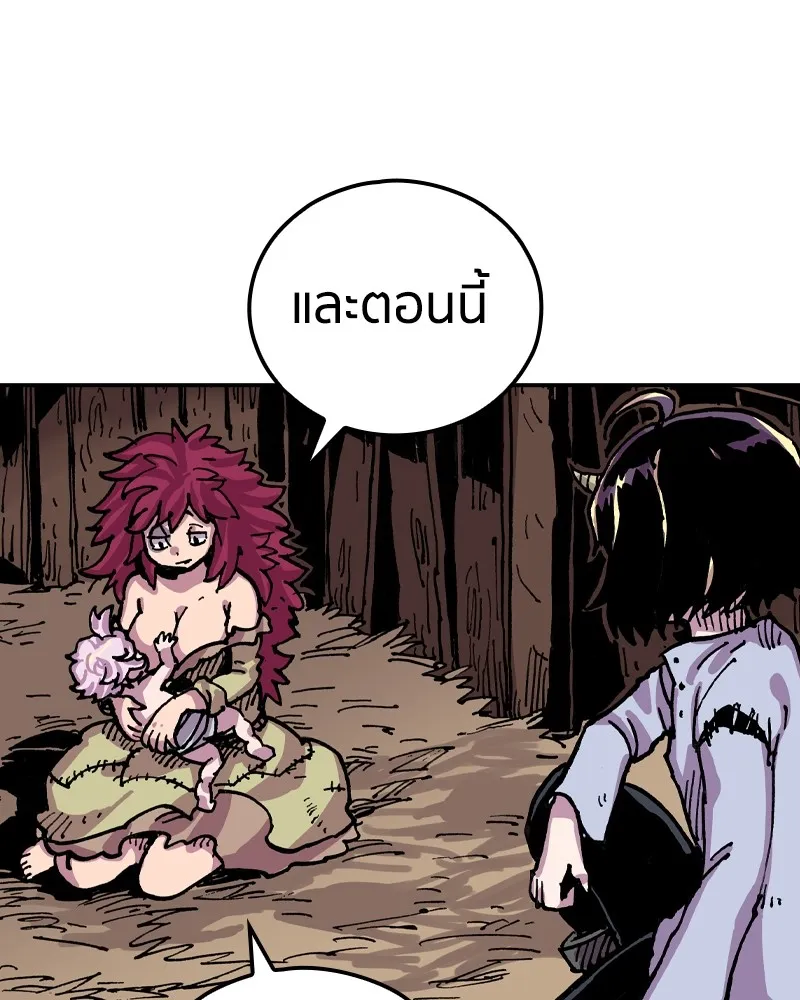 เคลวาเทส อสูรจอมราชัน ตอนที่ 9 อดีตของเนล รูปที่ 47