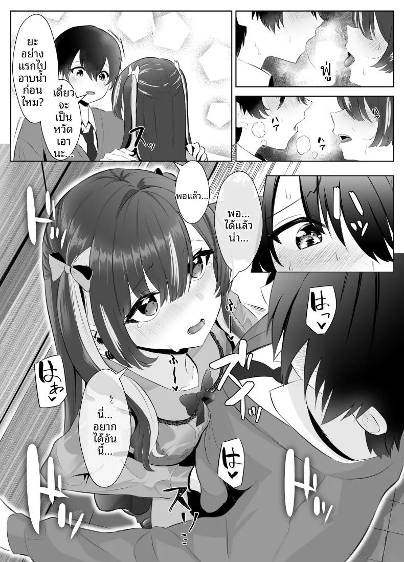 Doujin-Lc- อ่าน โดจิน มังฮวา เกาหลี ญี่ปุ่น จีน แปลไทย ของดีของหนุ่มที่ดูธรรมดา ตอนที่ 1 2 3 4 5 6 7 8 9 10 11 12 13 14 ฟรี ไม่มีโฆษณา อ่าน โดจิน Manhwa เกาหลี ญี่ปุ่น จีน เรามีครบ คัดมาให้เน้นๆ โดจิน 18+ รับประกันความฟินโดย  Doujin Lc