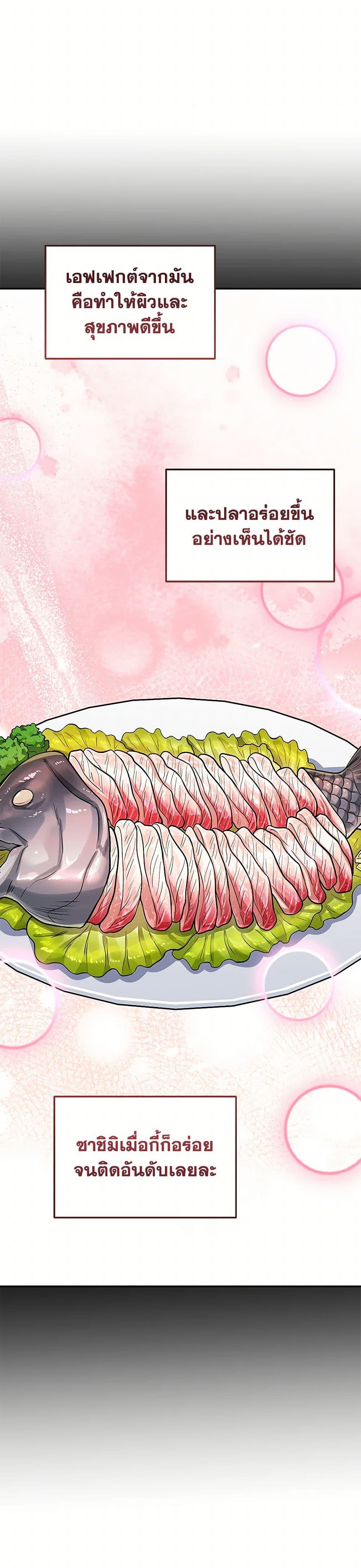 Manga-lc-com อ่านมังงะ อ่านการ์ตูน ออนไลน์ ฟรี Bizarre Restaurant ตอนที่ 1 2 3 4 5 6 7 8 9 10 11 12 13 14 ฟรี ไม่มีโฆษณา Manga-lc - อ่าน มังงะ อ่าน การ์ตูน ออนไลน์ อ่านมังงะ ฟรี