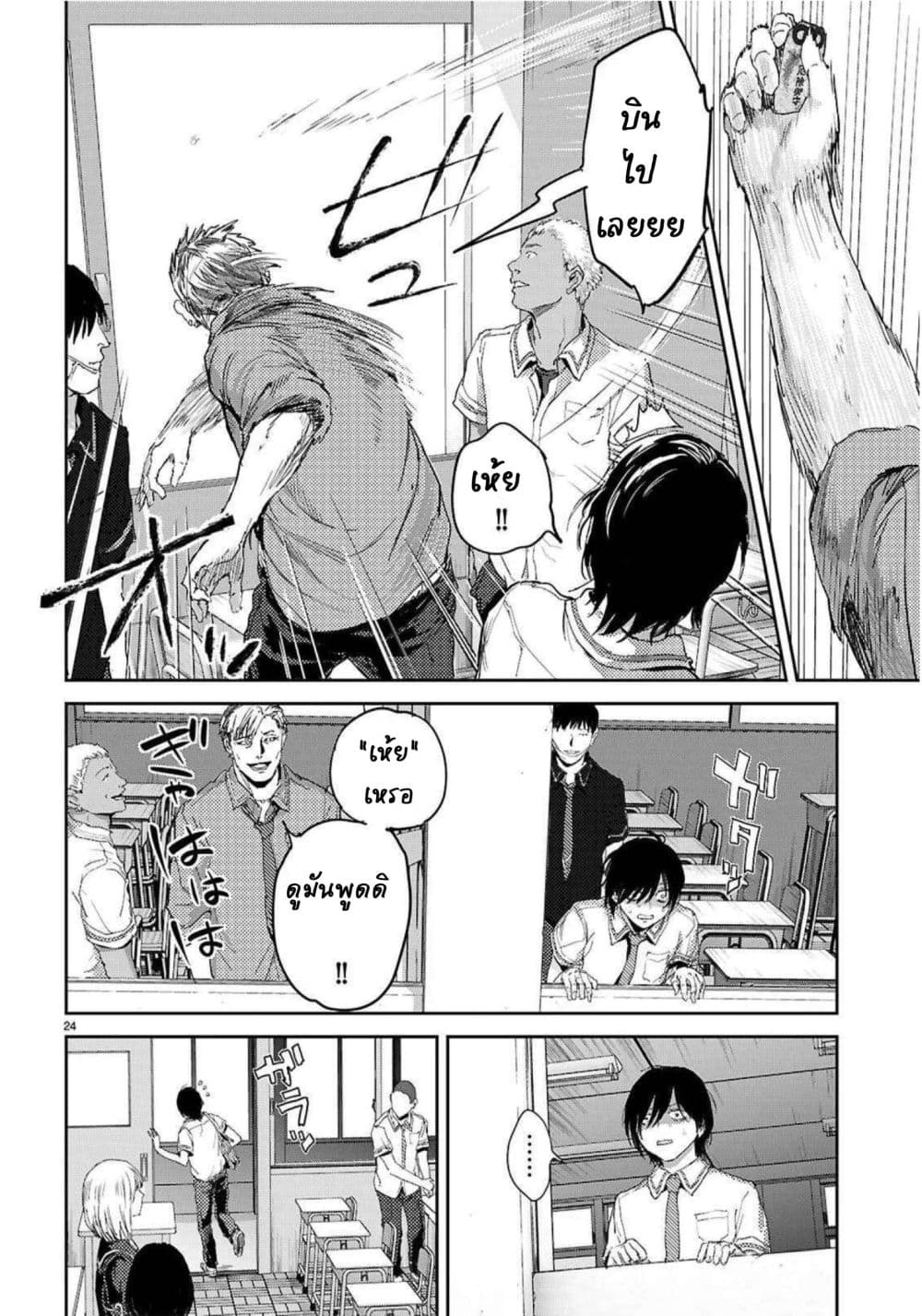 Manga-lc-com อ่านมังงะ อ่านการ์ตูน ออนไลน์ ฟรี Ota-kun ni dake Yasashisugiru Ayame-san ตอนที่ 1 2 3 4 5 6 7 8 9 10 11 12 13 14 ฟรี ไม่มีโฆษณา Manga-lc - อ่าน มังงะ อ่าน การ์ตูน ออนไลน์ อ่านมังงะ ฟรี