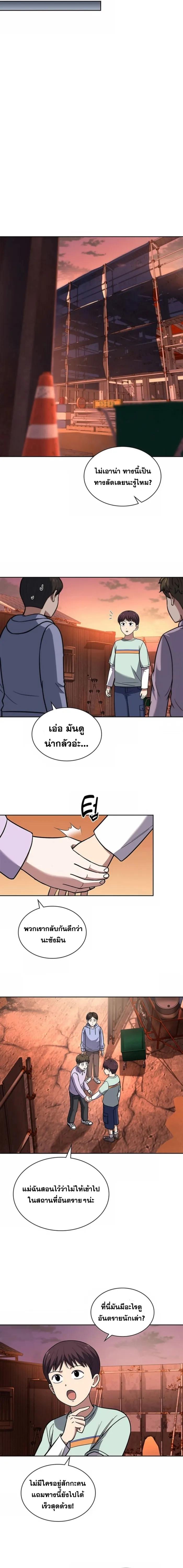 Manga-lc-com อ่านมังงะ อ่านการ์ตูน ออนไลน์ ฟรี Police Returner’s Reset Life ตอนที่ 1 2 3 4 5 6 7 8 9 10 11 12 13 14 ฟรี ไม่มีโฆษณา Manga-lc - อ่าน มังงะ อ่าน การ์ตูน ออนไลน์ อ่านมังงะ ฟรี