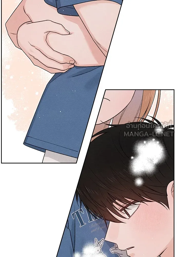 เป็นวัยรุ่นมันเหนื่อย ตอนที่ 84 รูปที่ 87
