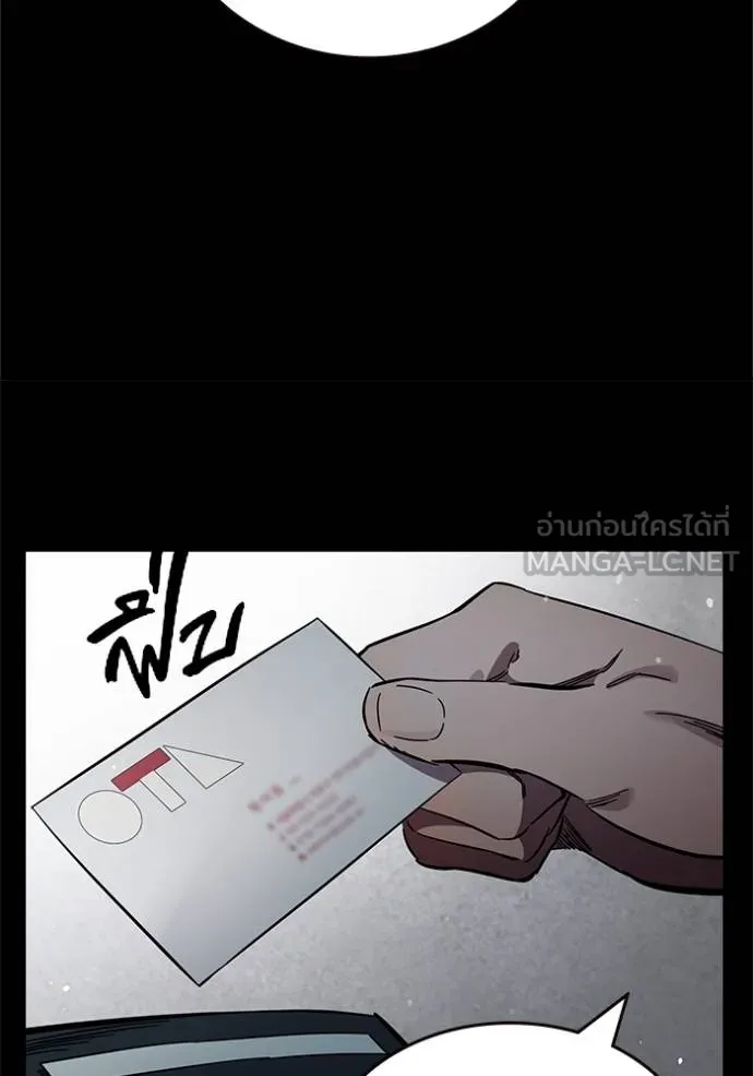 มหาสงครามคนแกร่ง ตอนที่ 18 รูปที่ 75