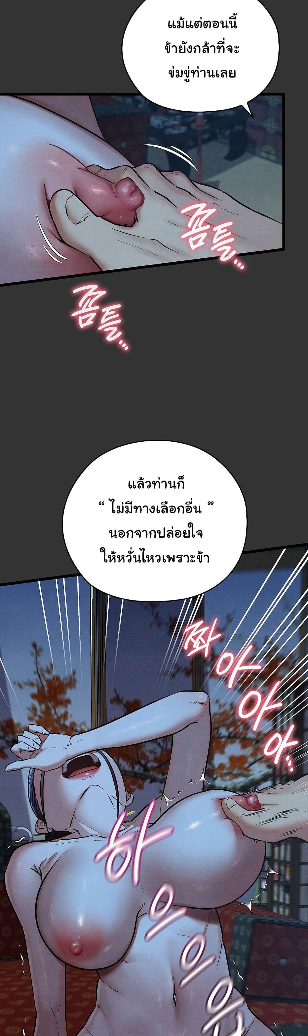Doujin-Lc- อ่าน โดจิน มังฮวา เกาหลี ญี่ปุ่น จีน แปลไทย Principles and Practices of Lovemaking ตอนที่ 1 2 3 4 5 6 7 8 9 10 11 12 13 14 ฟรี ไม่มีโฆษณา อ่าน โดจิน Manhwa เกาหลี ญี่ปุ่น จีน เรามีครบ คัดมาให้เน้นๆ โดจิน 18+ รับประกันความฟินโดย  Doujin Lc